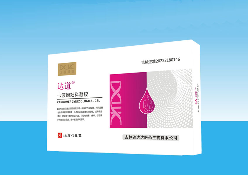 【达道】卡波姆妇科凝胶