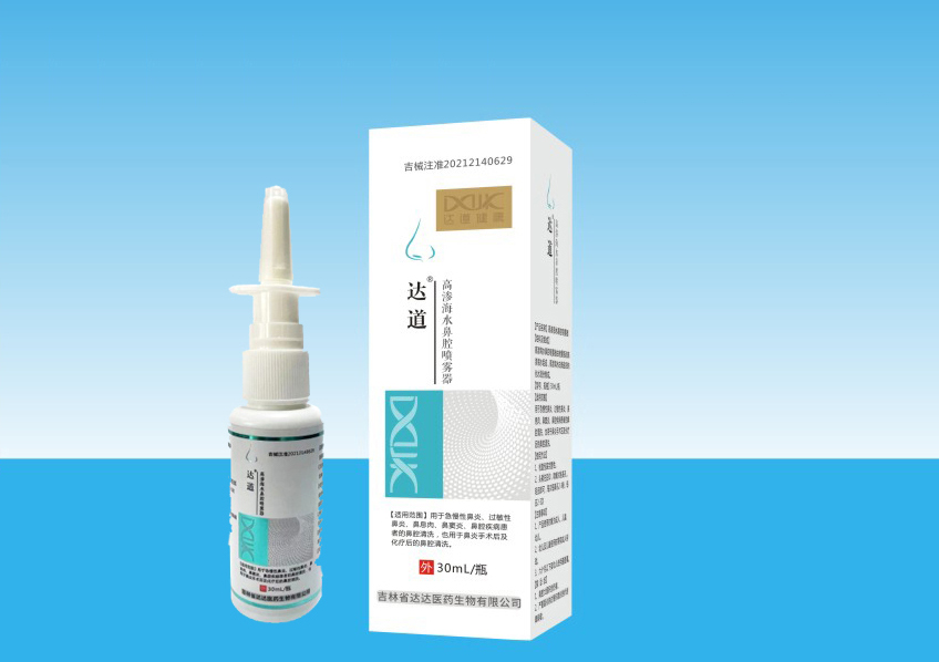 【达道】高渗海水鼻腔喷雾器